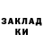 ТГК концентрат Dan'te Vergilli