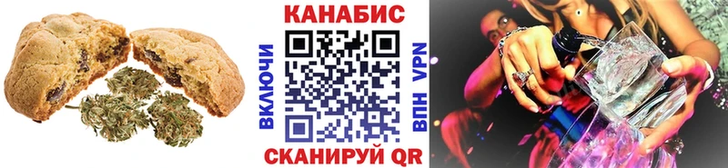 mega tor  Поворино  Canna-Cookies марихуана  наркота 