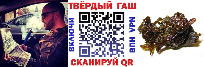 Гашиш убойный  Поворино 