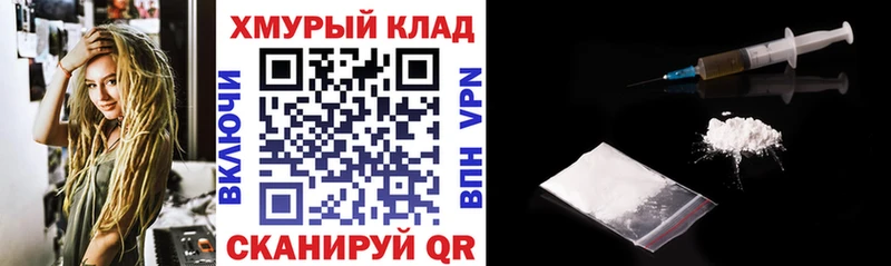 цены наркотик  Поворино  Героин афганец 