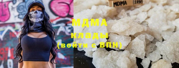 марки lsd Нефтекумск