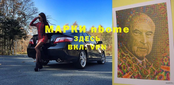 марки lsd Нефтекумск