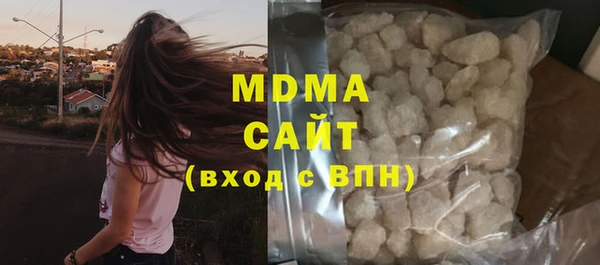 мефедрон мука Алзамай