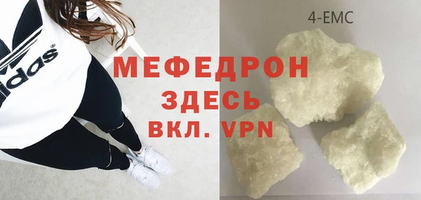 прущая мука Абдулино