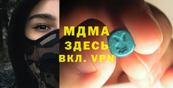 стаф Нефтегорск