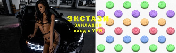 гашиш Абаза