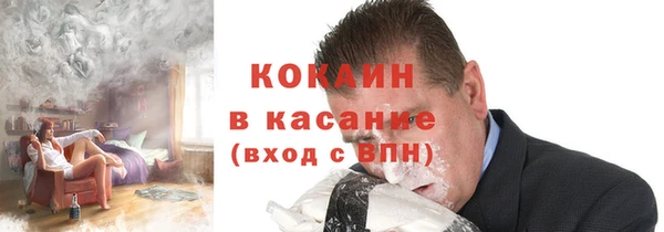 прущая мука Абдулино