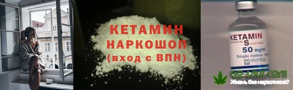 марки lsd Нефтекумск