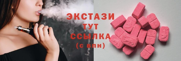 марки lsd Нефтекумск
