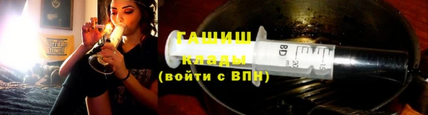 стаф Нефтегорск
