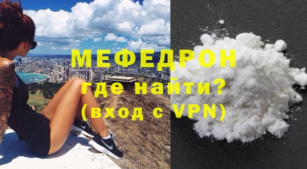 стаф Нефтегорск