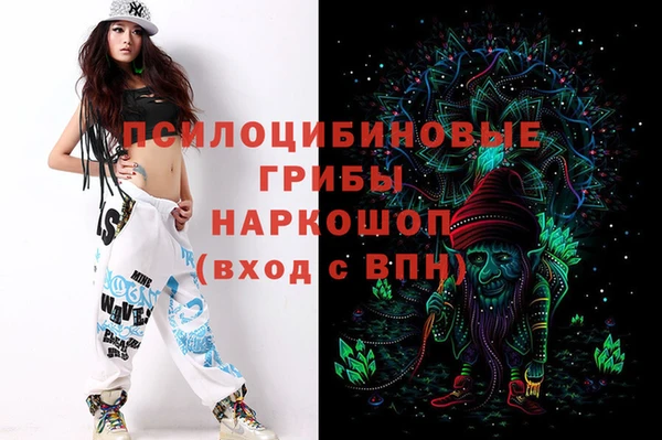 кристаллы Нея