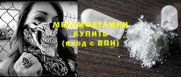 мефедрон мука Алзамай