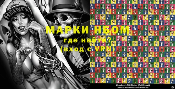 марки lsd Нефтекумск