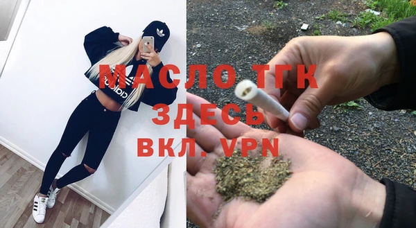 стаф Нефтегорск
