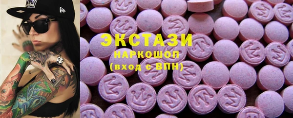 стаф Нефтегорск
