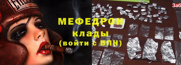 мефедрон мука Алзамай