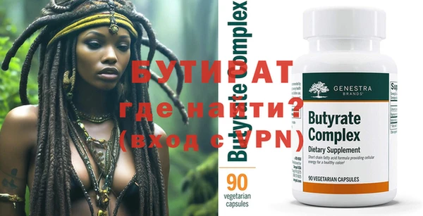 стаф Нефтегорск