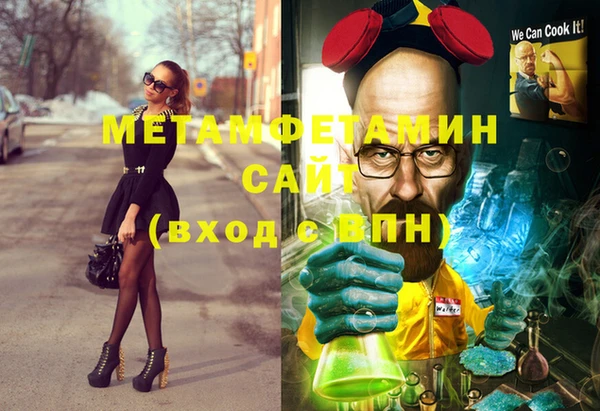 кристаллы Нея
