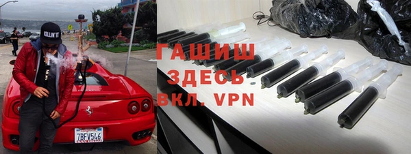 гашиш Абаза