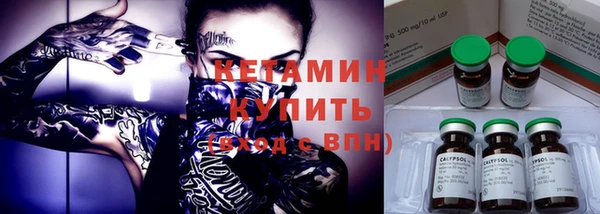 стаф Нефтегорск