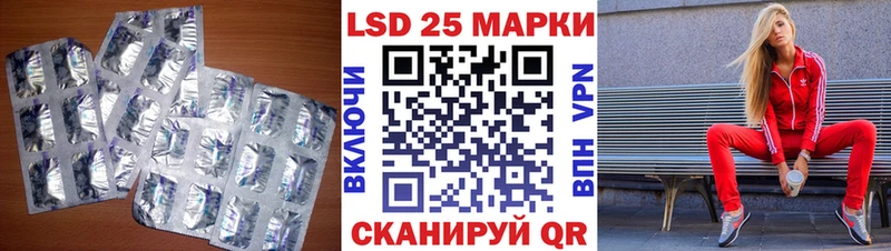 Лсд 25 экстази ecstasy  Поворино 