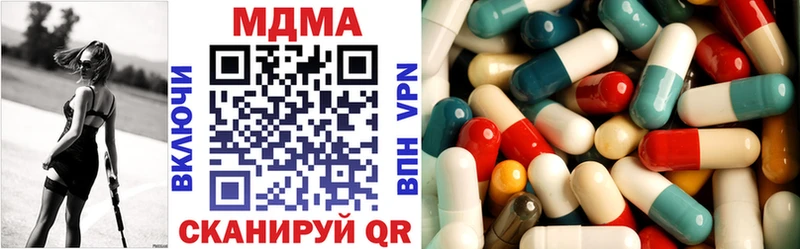 MDMA crystal  Поворино 
