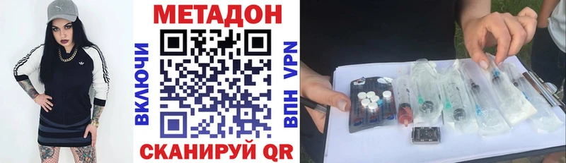 как найти   Поворино  Метадон белоснежный 
