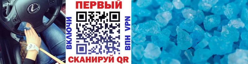 Первитин мет  купить наркотик  shop формула  Поворино 