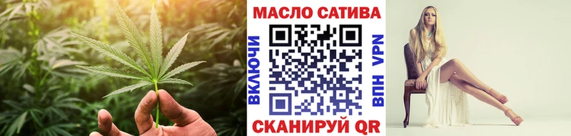 наркотики  Поворино  ТГК вейп 