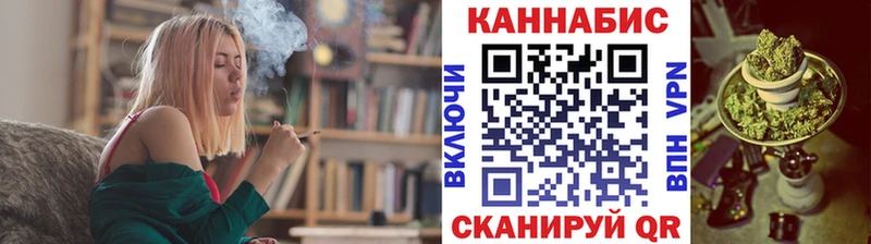 Бошки Шишки сатива  купить закладку  Поворино 
